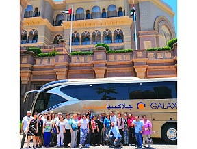 GALAXIA GROUP