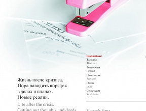 EVENTS Magazine Russia: a history in cover pages