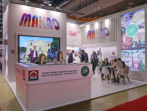 Macao Memories