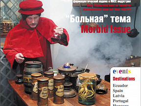 EVENTS Magazine Russia: a history in cover pages