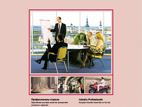 EVENTS Magazine Russia: a history in cover pages